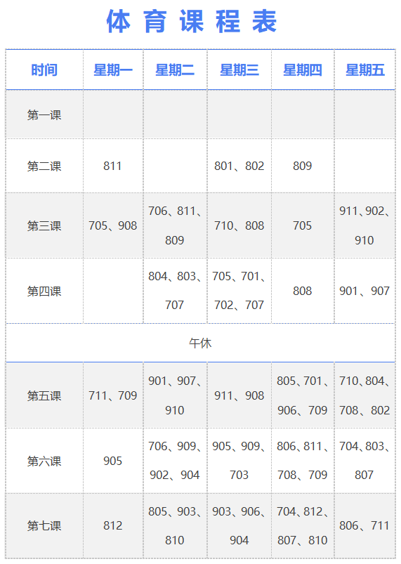 微信图片_20250523130630.png